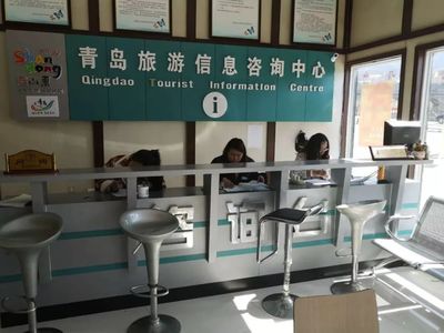 平度市文旅局開展旅游信息咨詢中心文旅知識競賽