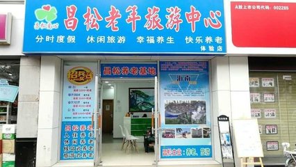 廣州昌松旅游咨詢與票務(wù)代理服務(wù)詳解