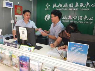 高溫慰問顯關(guān)懷，安全檢查保服務(wù)——杭州旅游集散中心領(lǐng)導(dǎo)班子赴各咨詢點開展高溫慰問及安全檢查